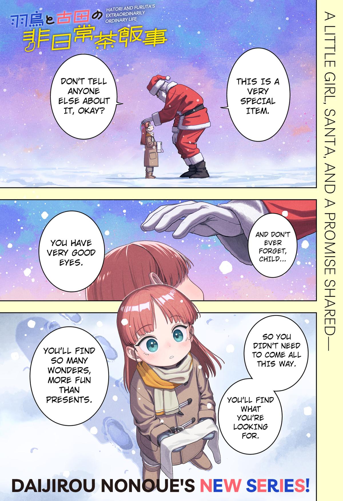 Hatori to Furuta no Hinichijou Sahanji Chap 1 - Next Chap 2