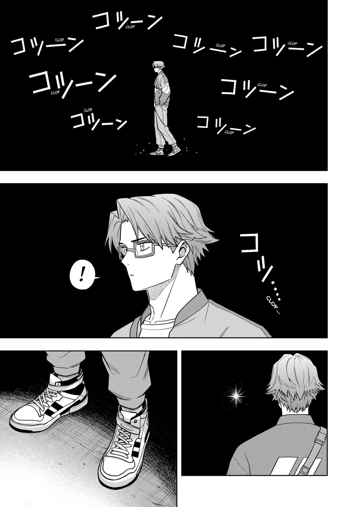 Hatori to Furuta no Hinichijou Sahanji Chap 1 - Next Chap 2