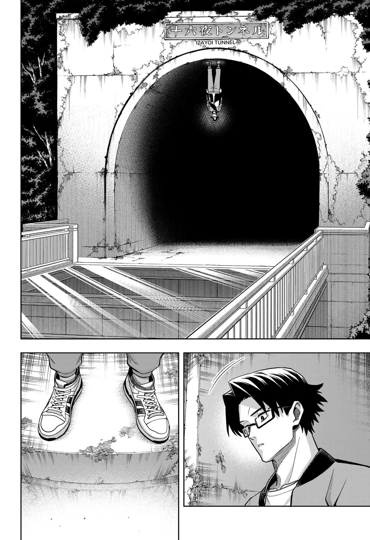 Hatori to Furuta no Hinichijou Sahanji Chap 1 - Next Chap 2