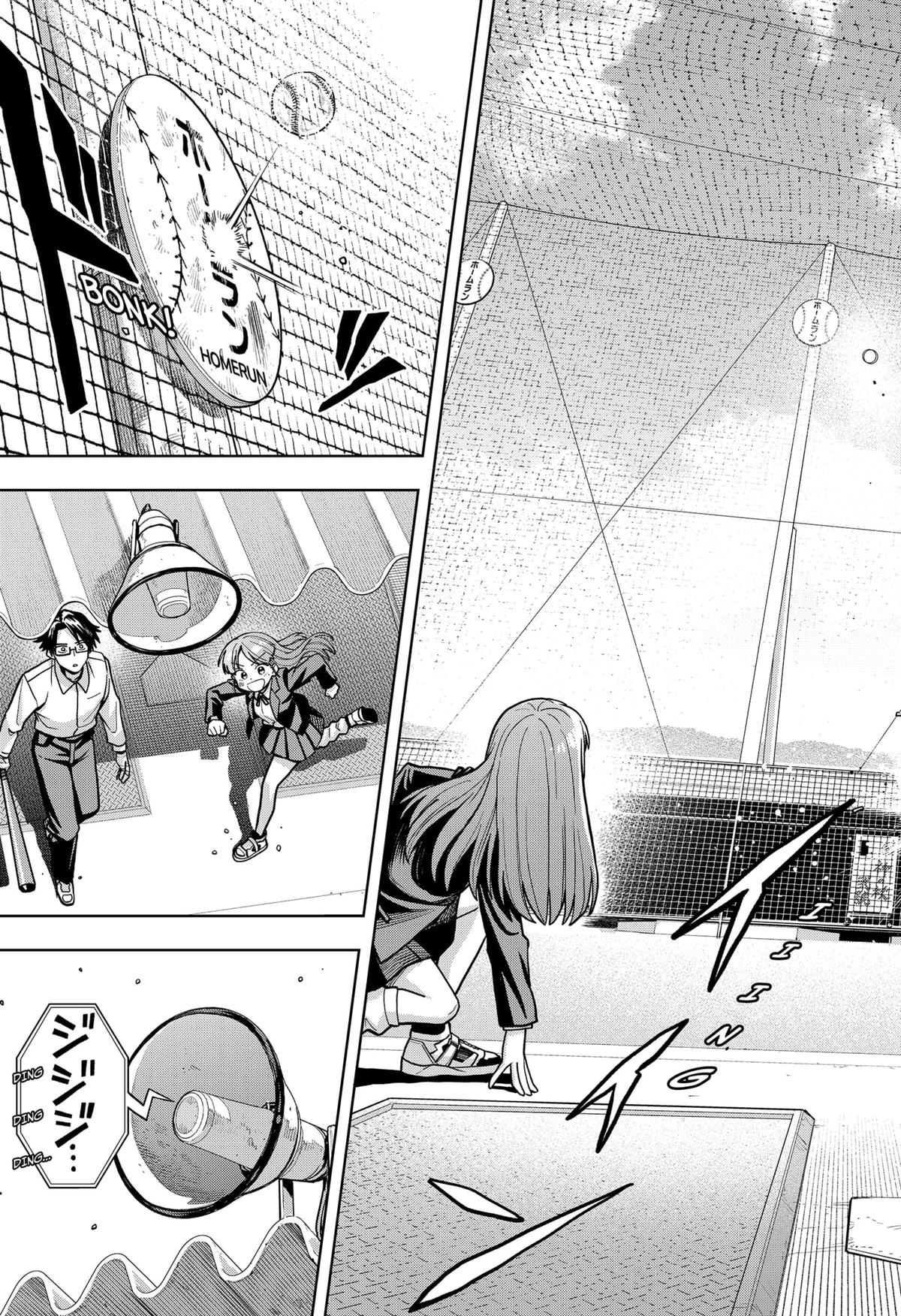 Hatori to Furuta no Hinichijou Sahanji Chap 2 - Next Chap 3