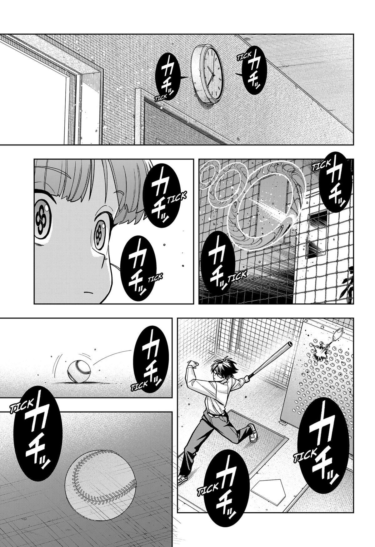 Hatori to Furuta no Hinichijou Sahanji Chap 2 - Next Chap 3