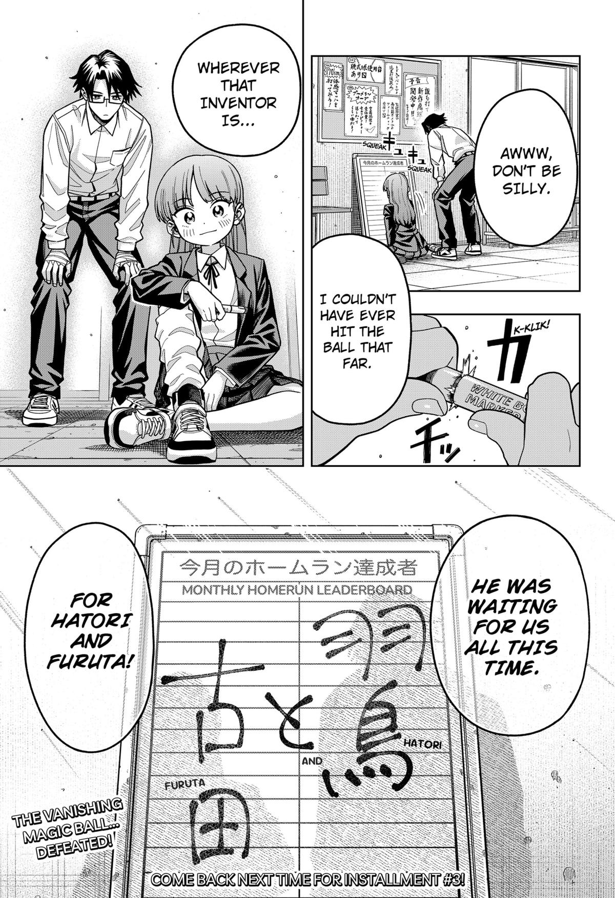 Hatori to Furuta no Hinichijou Sahanji Chap 2 - Next Chap 3
