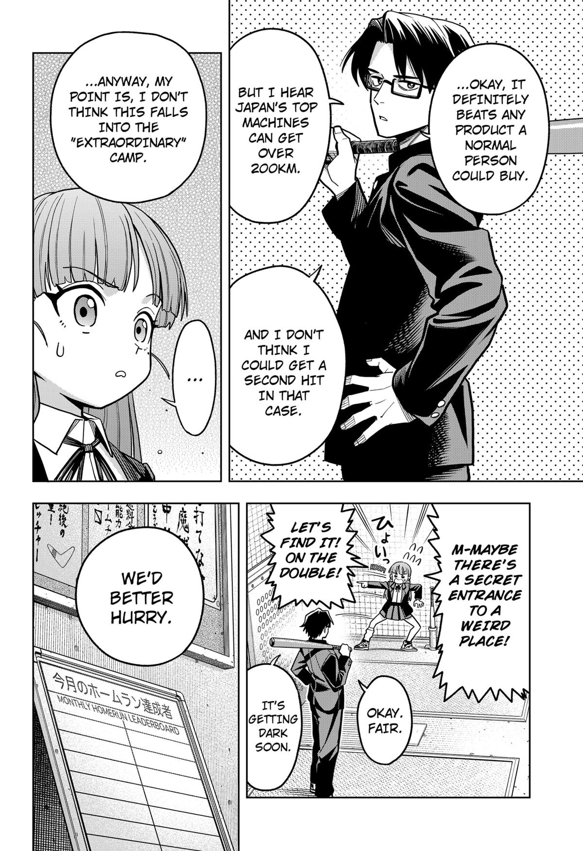 Hatori to Furuta no Hinichijou Sahanji Chap 2 - Next Chap 3