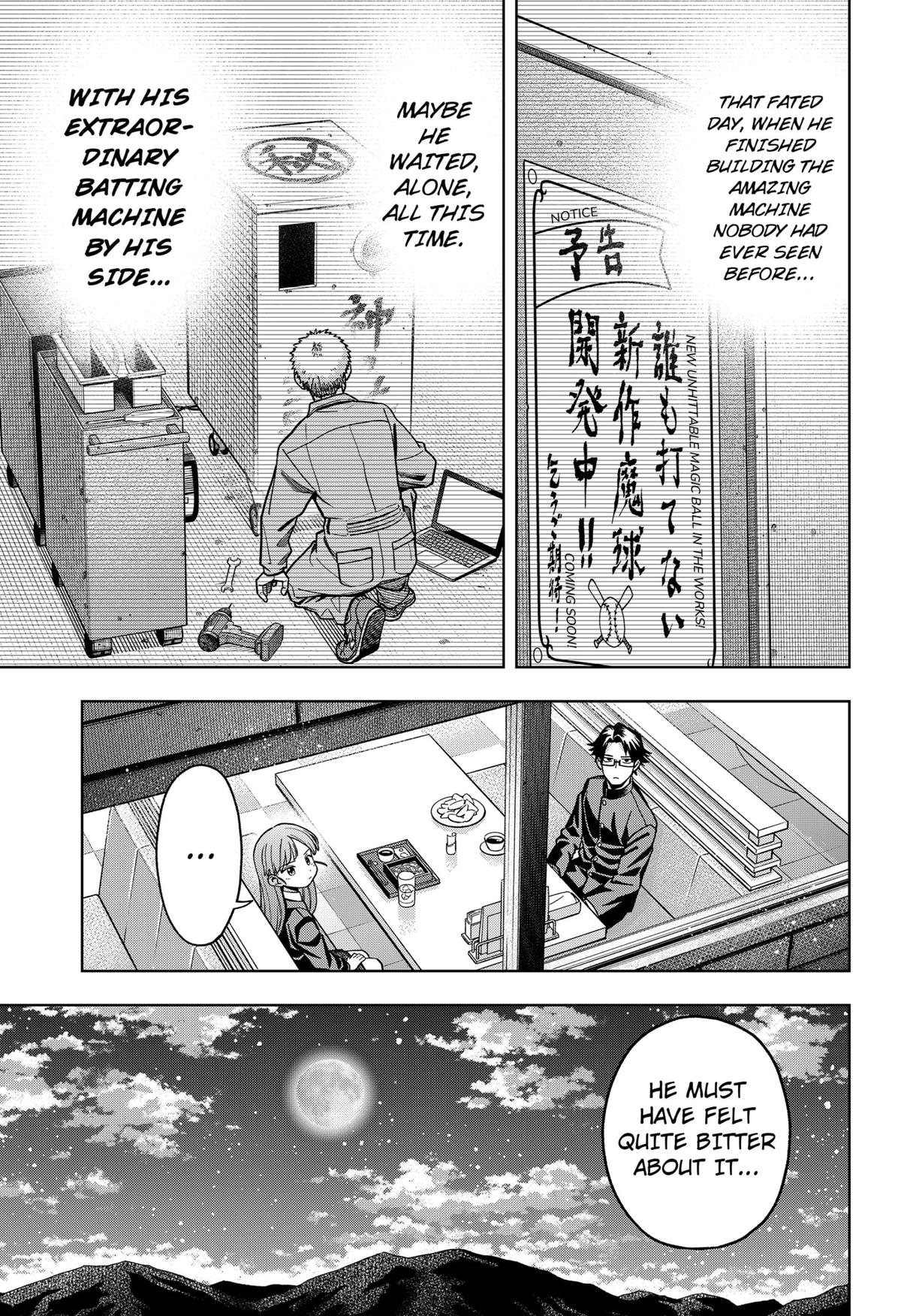 Hatori to Furuta no Hinichijou Sahanji Chap 2 - Next Chap 3