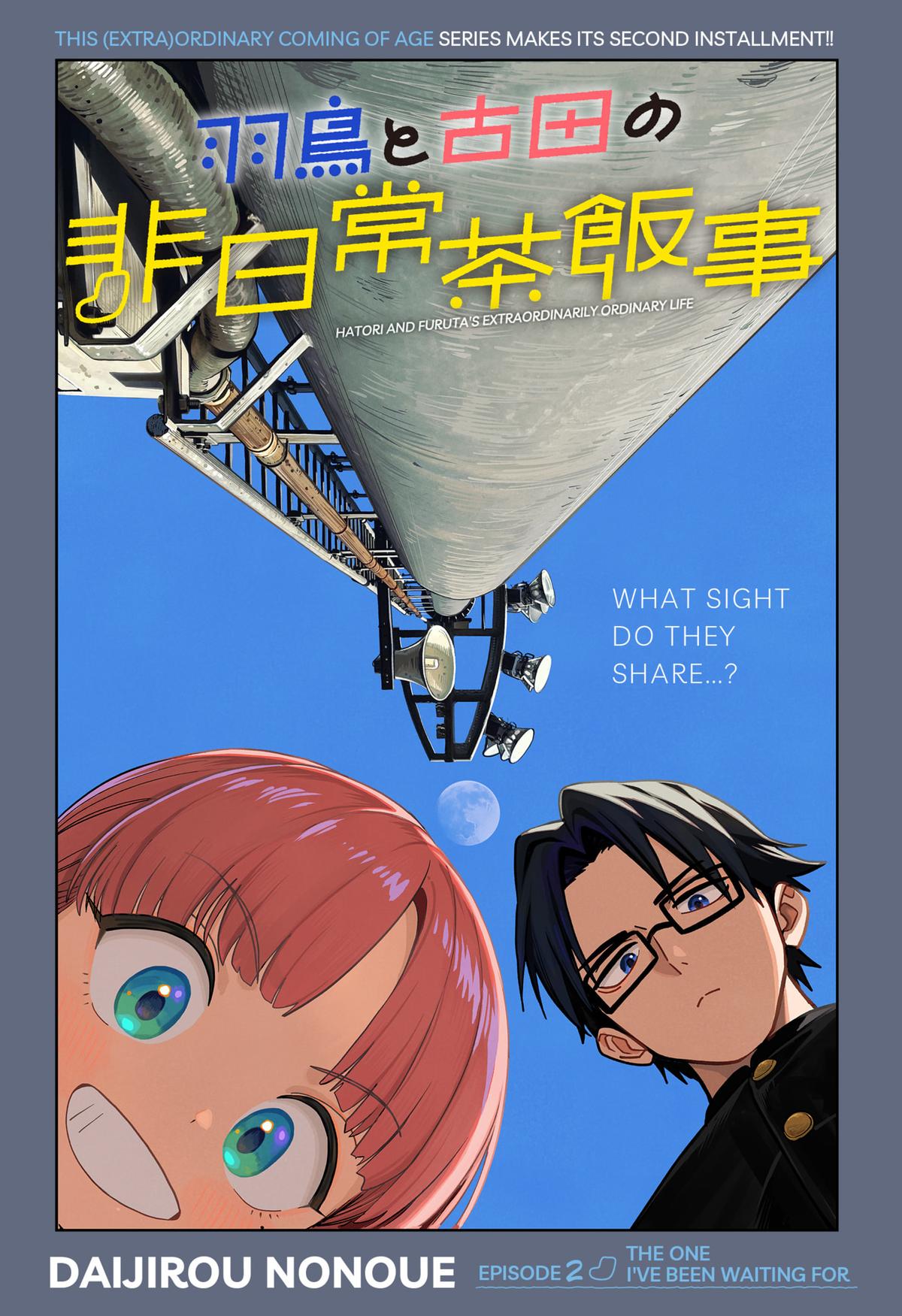 Hatori to Furuta no Hinichijou Sahanji Chap 2 - Next Chap 3