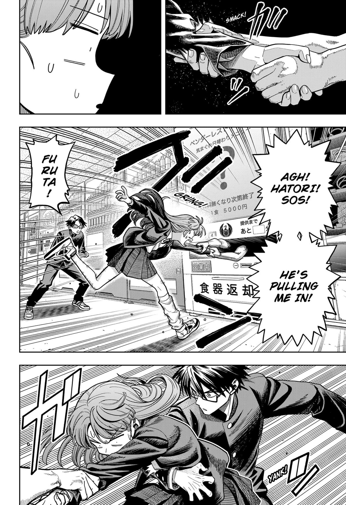 Hatori to Furuta no Hinichijou Sahanji Chap 3 - Next Chap 4