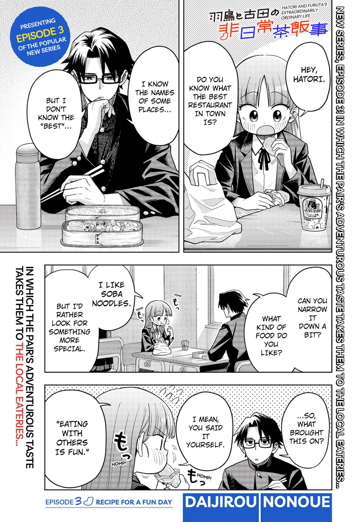 Hatori to Furuta no Hinichijou Sahanji Chap 3 - Next Chap 4