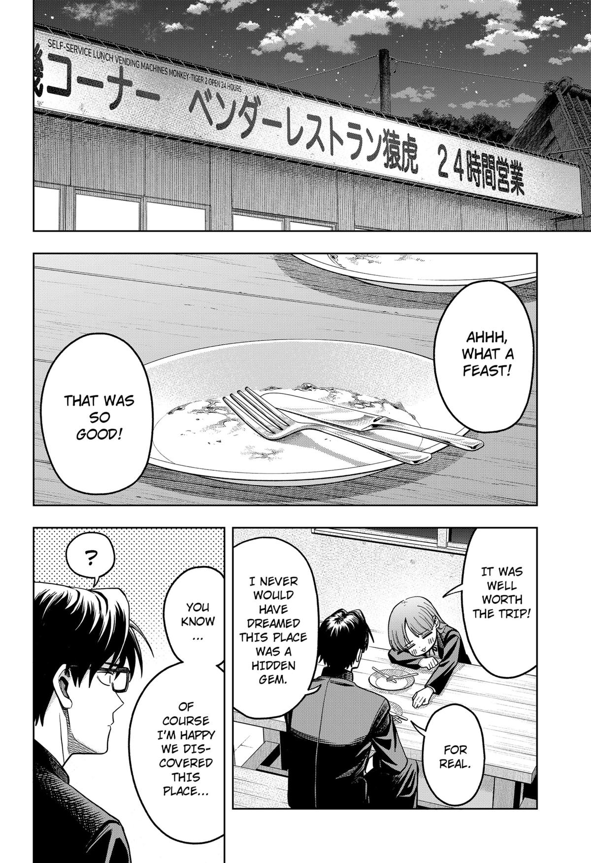 Hatori to Furuta no Hinichijou Sahanji Chap 3 - Next Chap 4