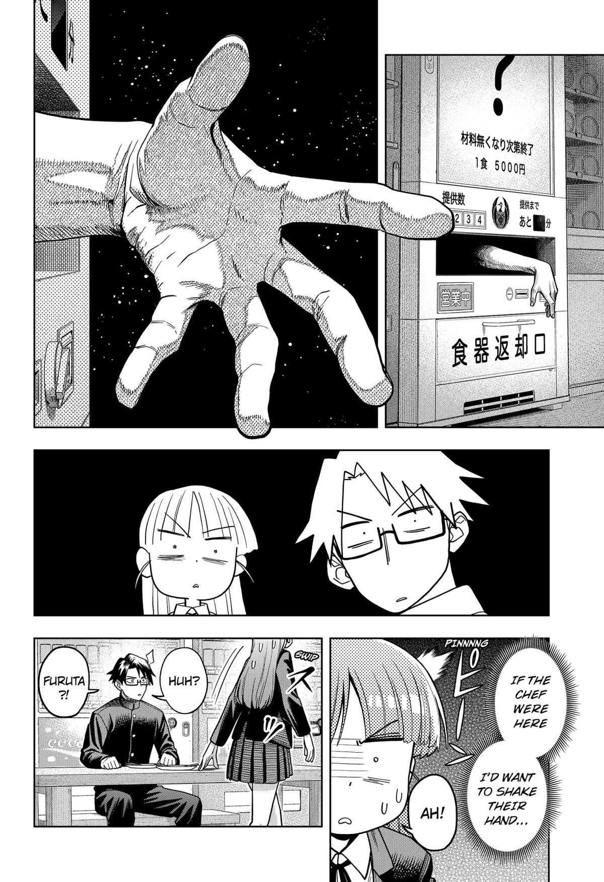 Hatori to Furuta no Hinichijou Sahanji Chap 3 - Next Chap 4