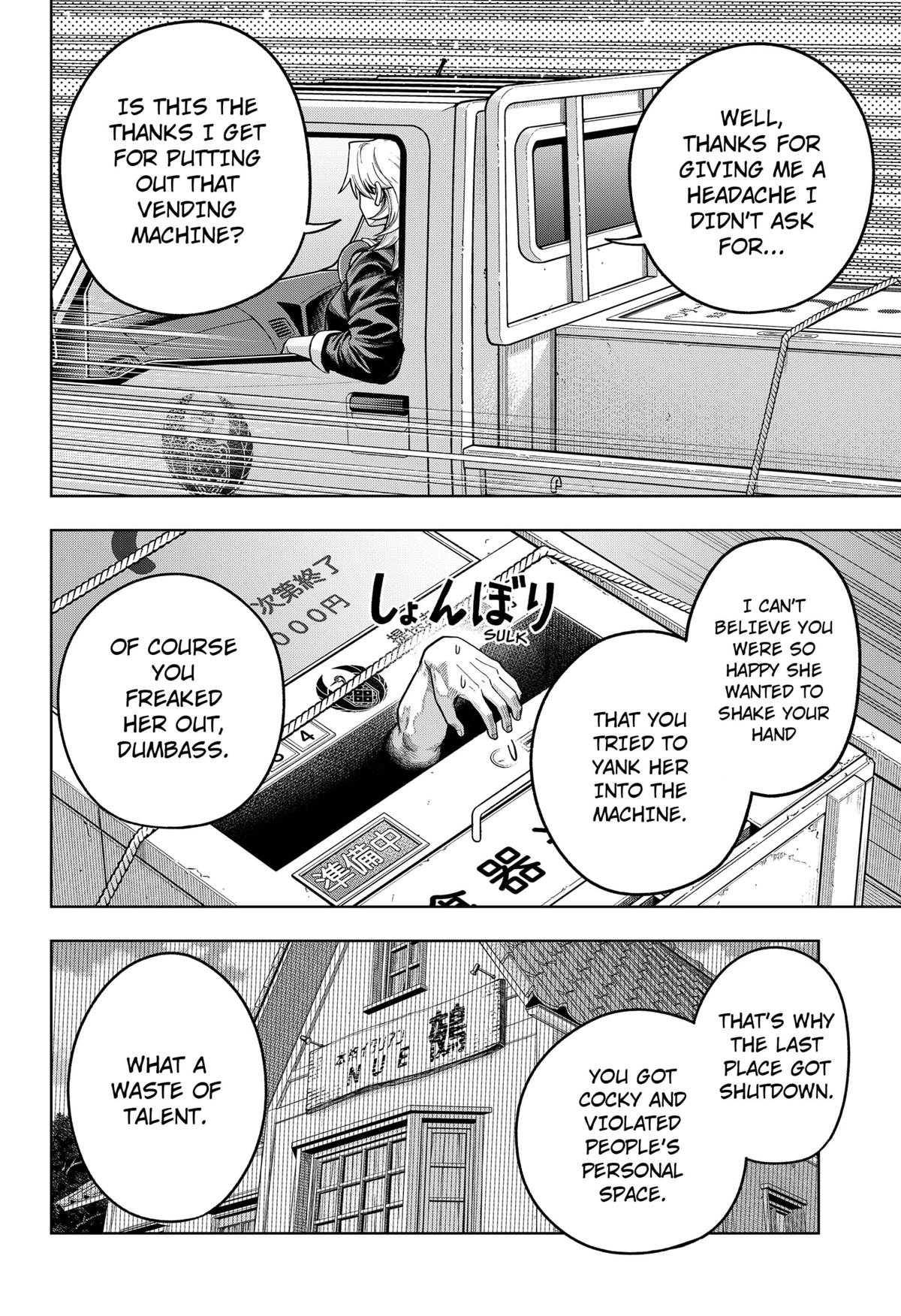 Hatori to Furuta no Hinichijou Sahanji Chap 3 - Next Chap 4