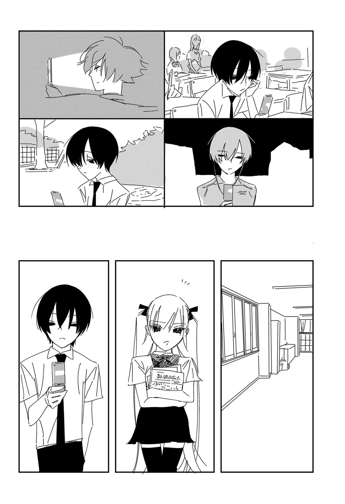 .A: dot Alice Chap 2 - Next Chap 3