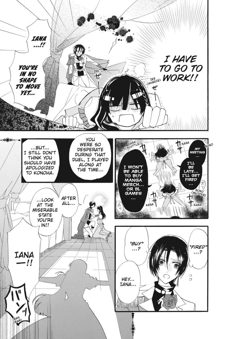 Tensei Akujo no Kuro Rekishi Chap 7 - Next Chap 8