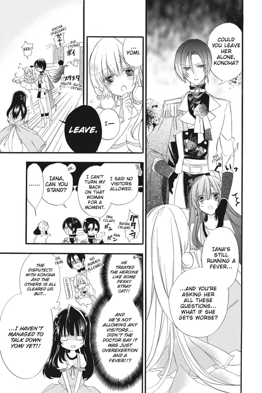 Tensei Akujo no Kuro Rekishi Chap 7 - Next Chap 8