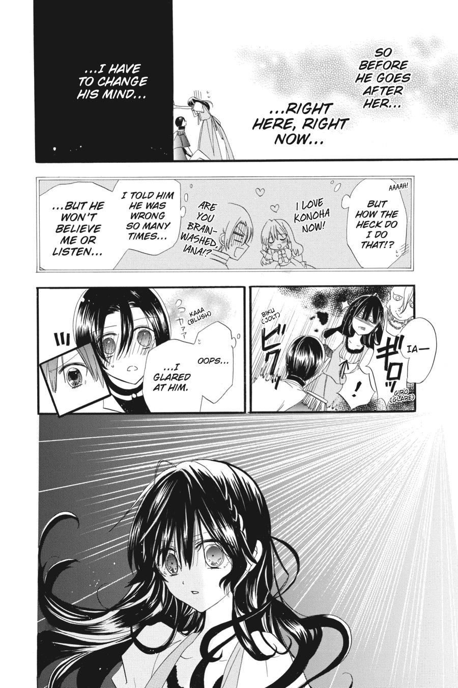 Tensei Akujo no Kuro Rekishi Chap 7 - Next Chap 8