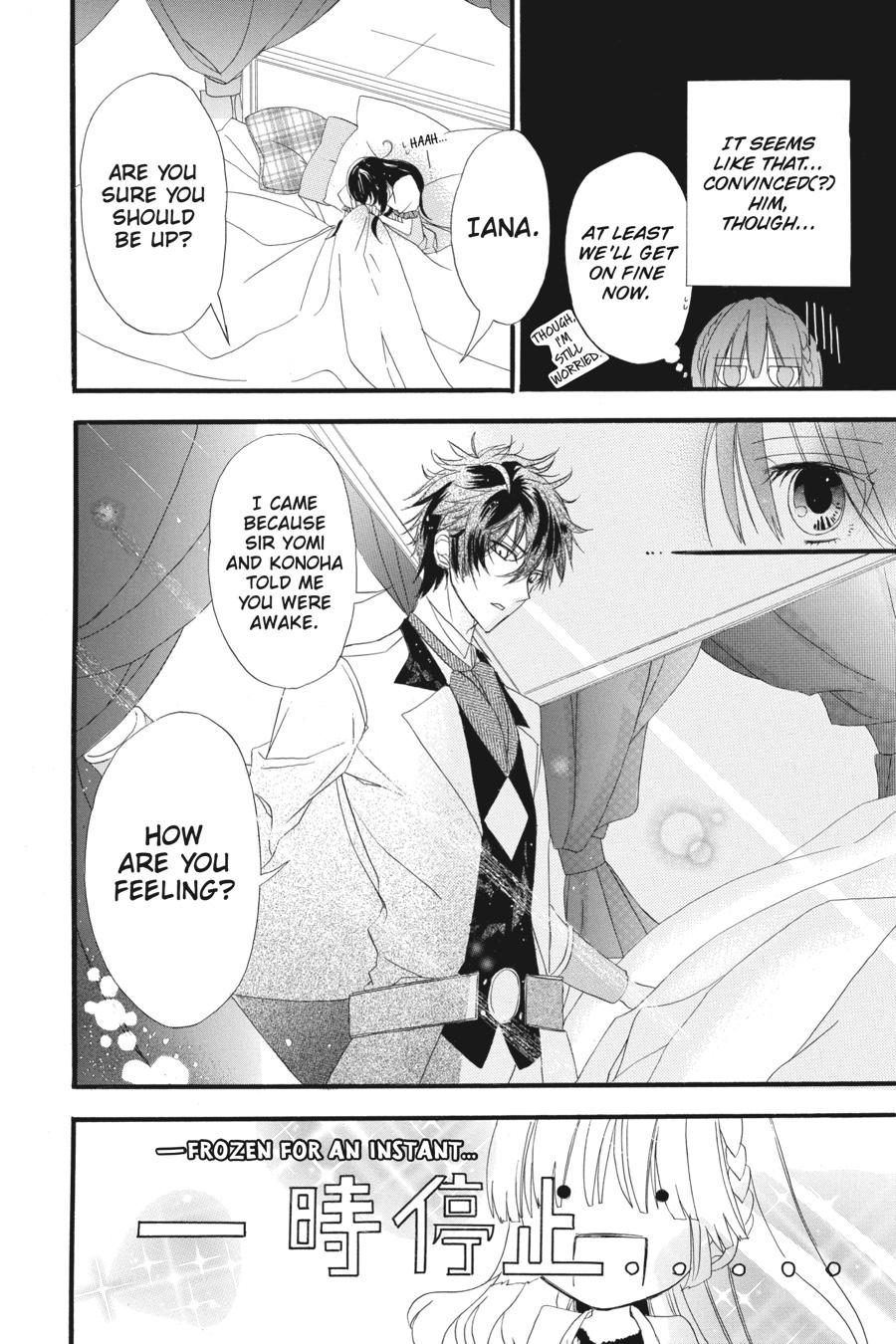 Tensei Akujo no Kuro Rekishi Chap 7 - Next Chap 8