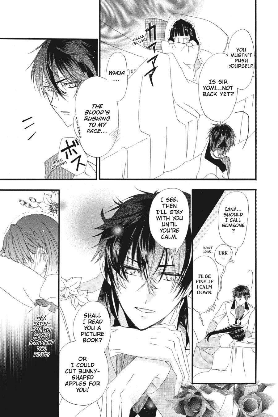 Tensei Akujo no Kuro Rekishi Chap 7 - Next Chap 8