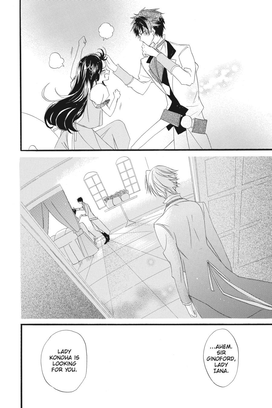 Tensei Akujo no Kuro Rekishi Chap 7 - Next Chap 8