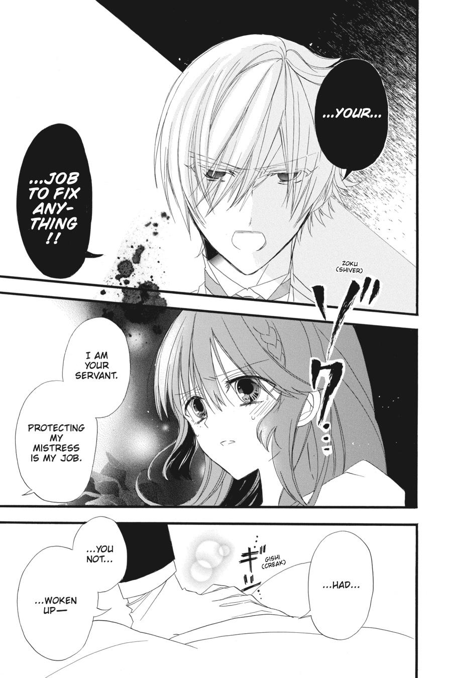 Tensei Akujo no Kuro Rekishi Chap 7 - Next Chap 8