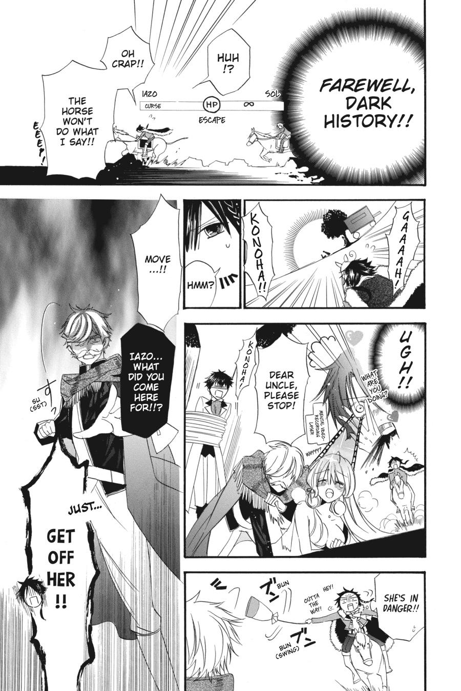 Tensei Akujo no Kuro Rekishi Chap 7.5 - Next Chap 8.5