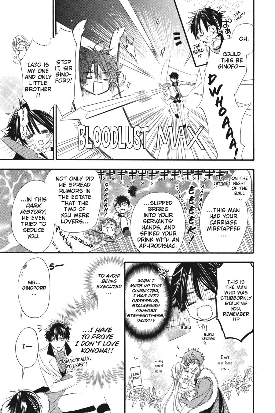 Tensei Akujo no Kuro Rekishi Chap 7.5 - Next Chap 8.5