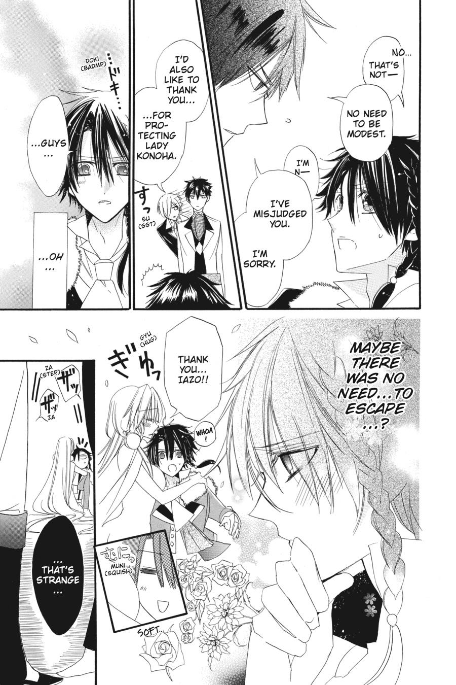 Tensei Akujo no Kuro Rekishi Chap 7.5 - Next Chap 8.5