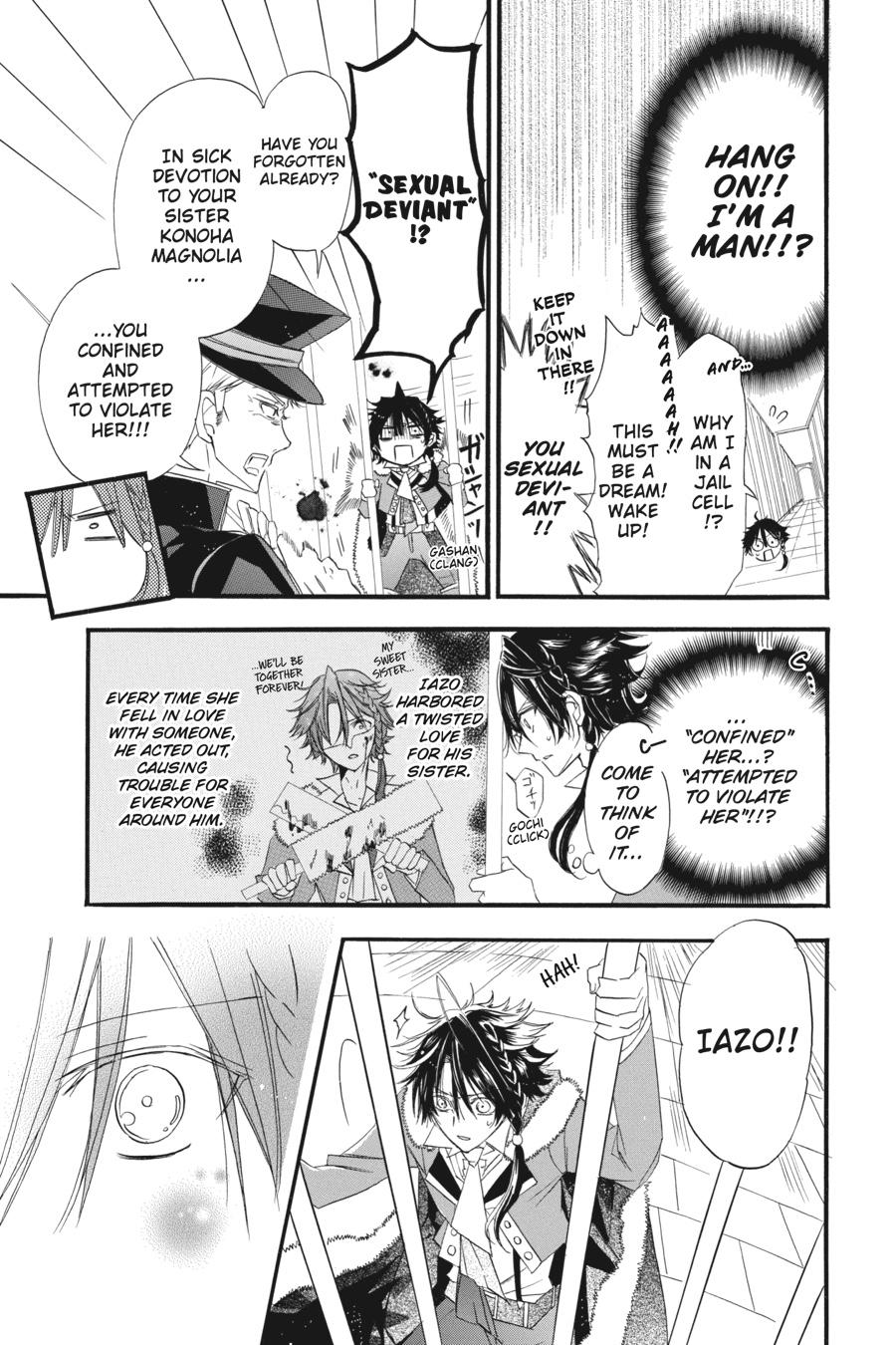 Tensei Akujo no Kuro Rekishi Chap 7.5 - Next Chap 8.5