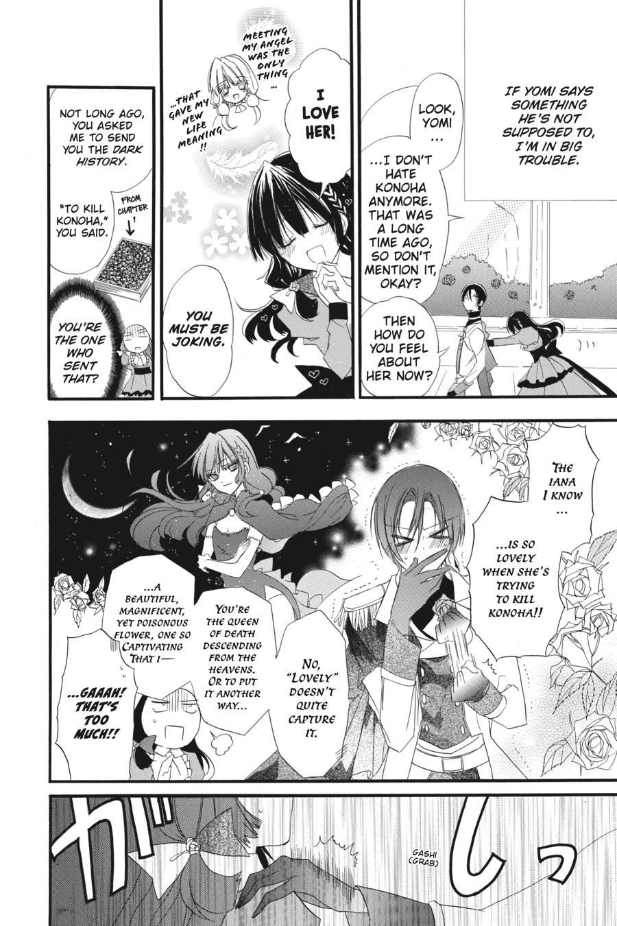 Tensei Akujo no Kuro Rekishi Chap 4 - Next Chap 5