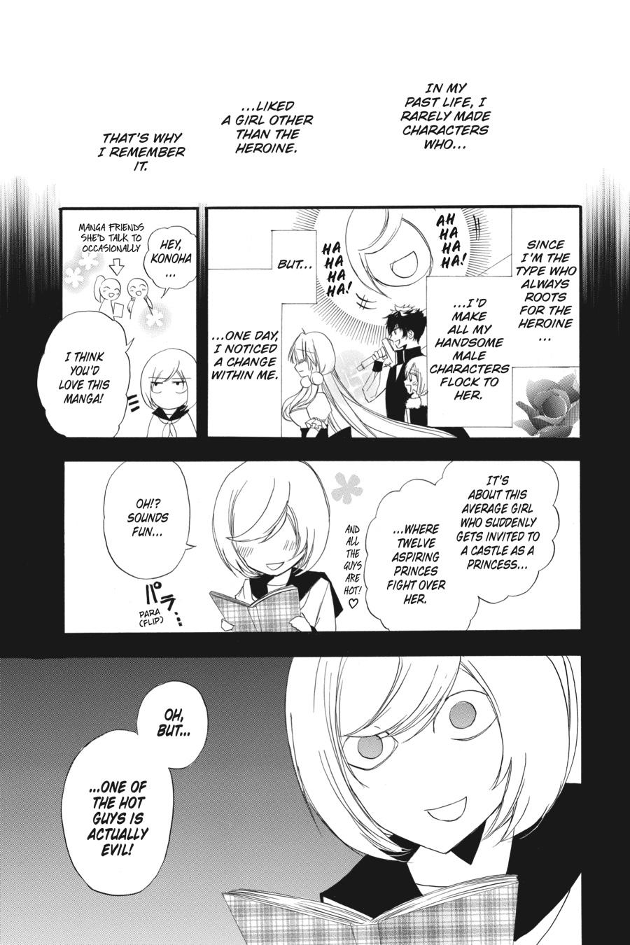 Tensei Akujo no Kuro Rekishi Chap 4 - Next Chap 5