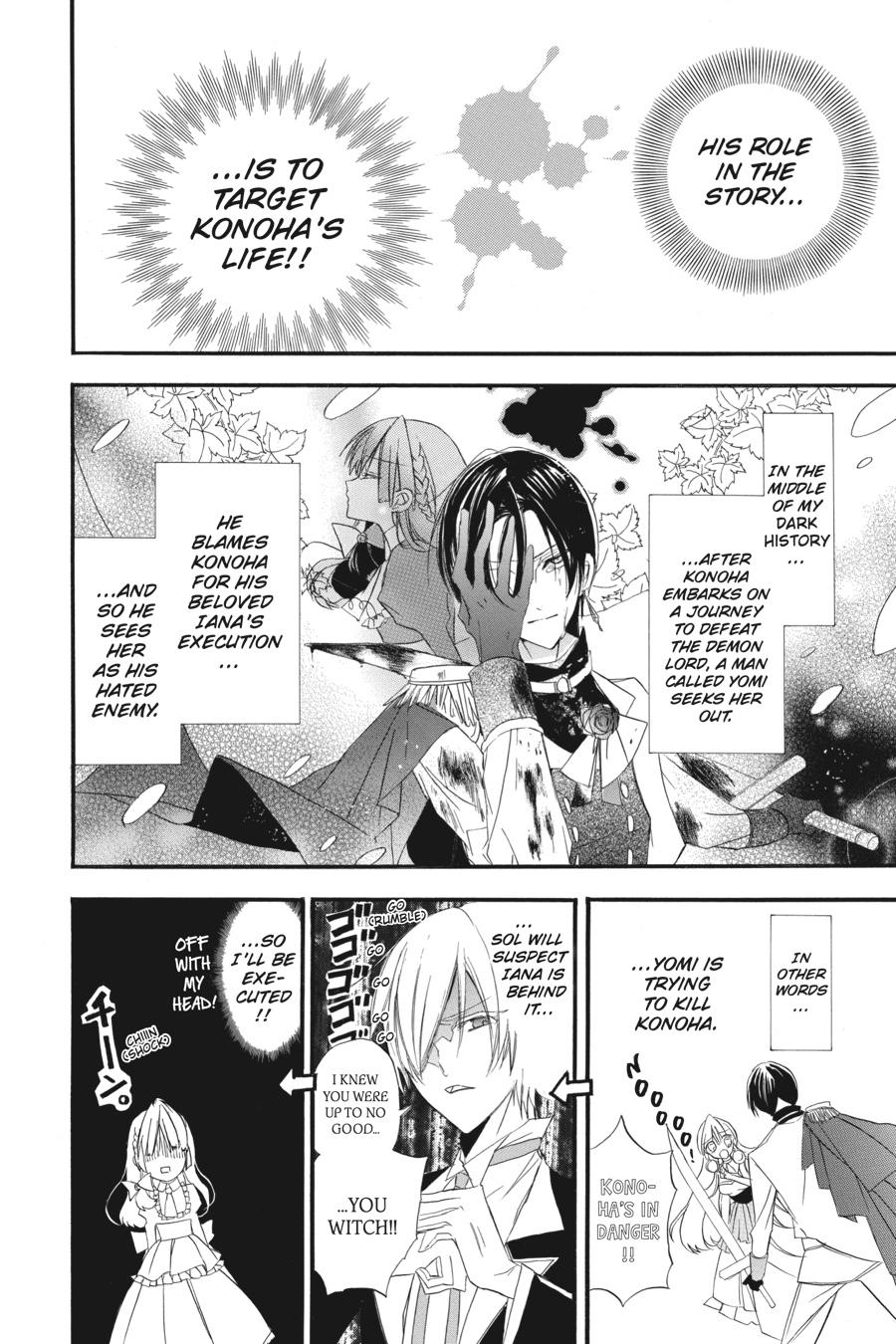 Tensei Akujo no Kuro Rekishi Chap 4 - Next Chap 5