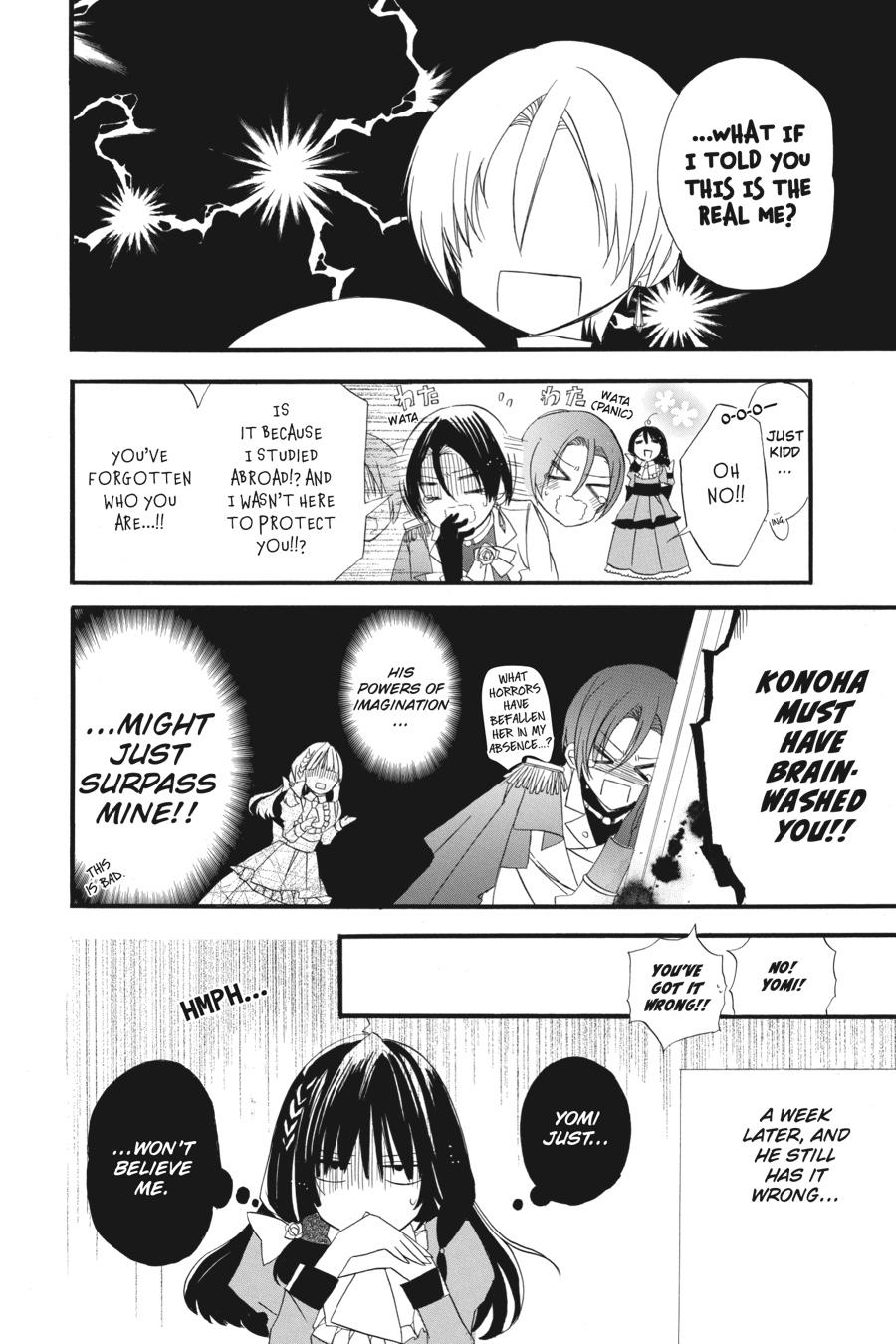 Tensei Akujo no Kuro Rekishi Chap 4 - Next Chap 5