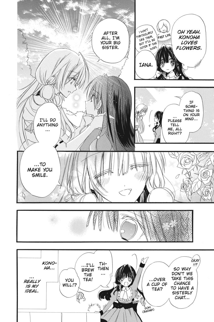 Tensei Akujo no Kuro Rekishi Chap 4 - Next Chap 5