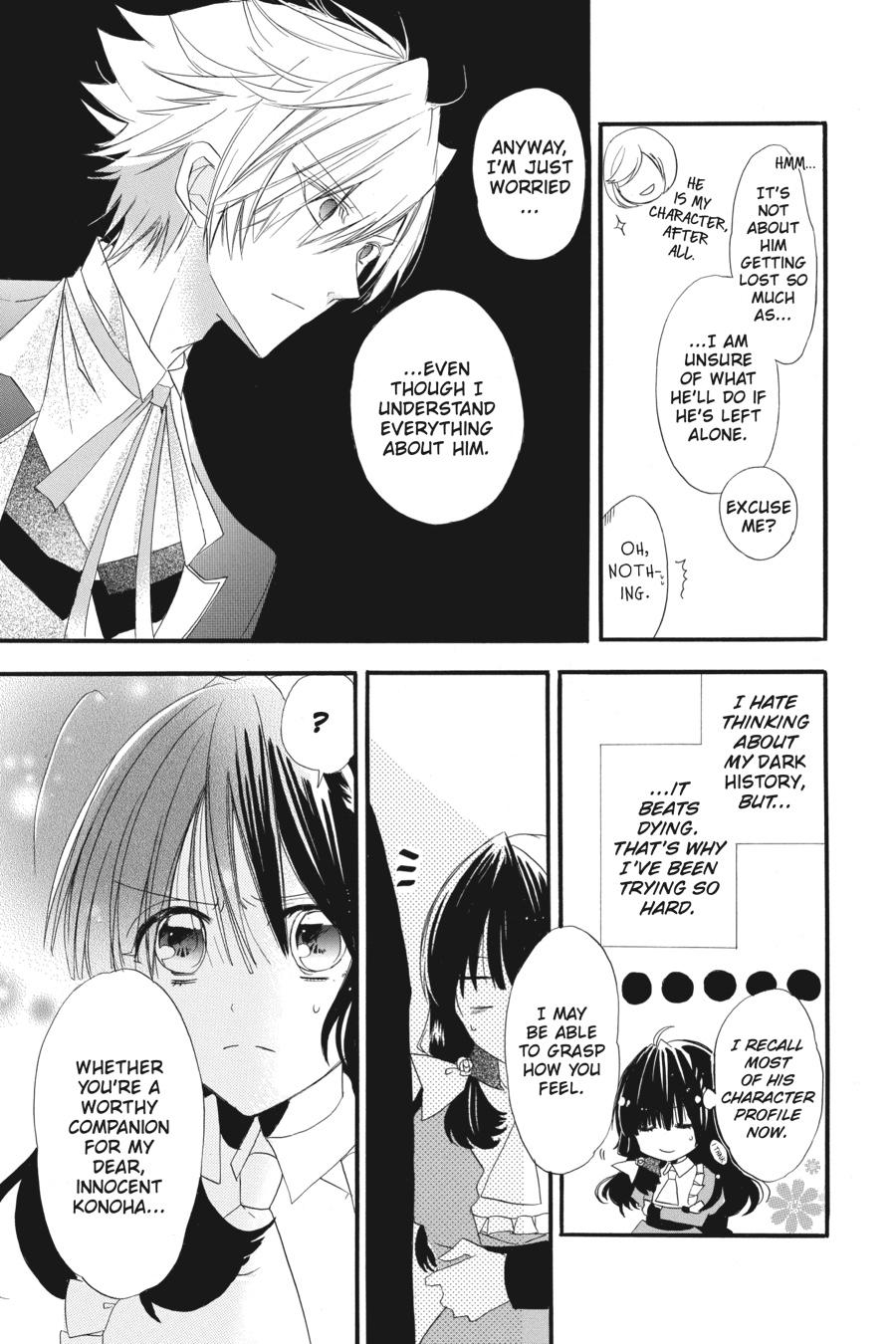 Tensei Akujo no Kuro Rekishi Chap 4 - Next Chap 5