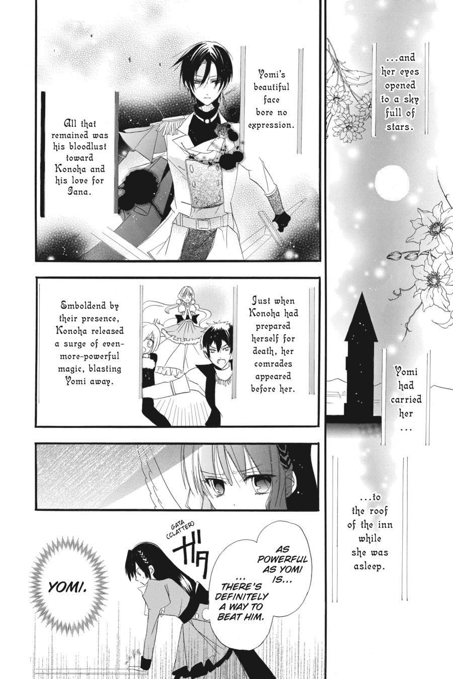 Tensei Akujo no Kuro Rekishi Chap 4 - Next Chap 5