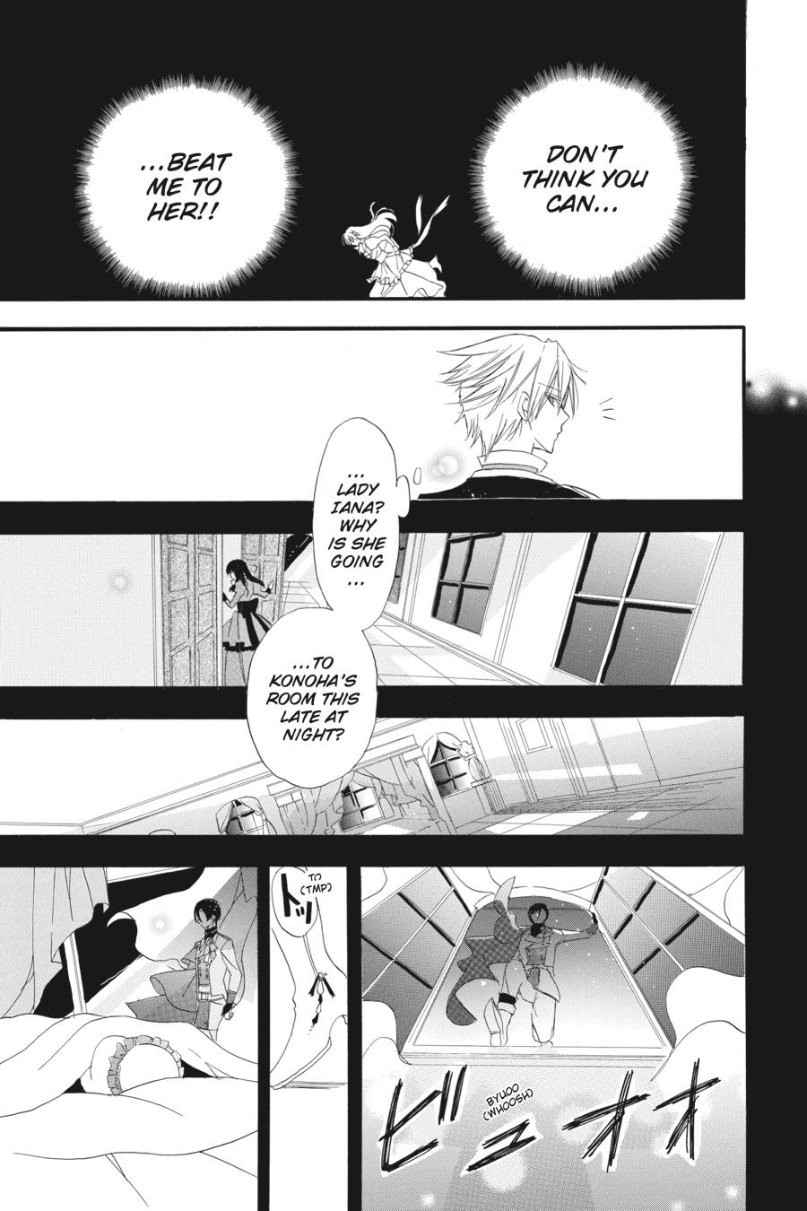 Tensei Akujo no Kuro Rekishi Chap 4 - Next Chap 5