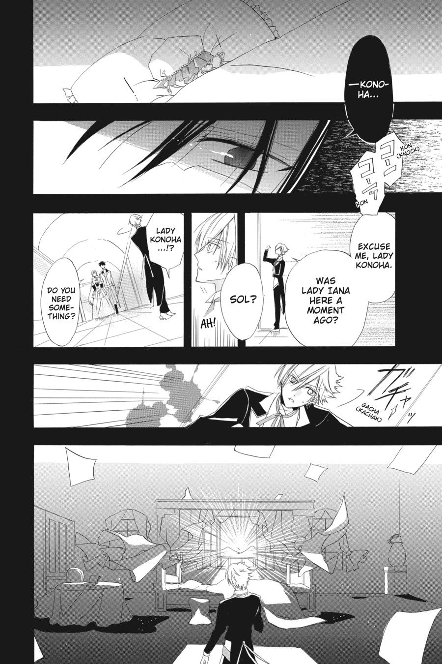 Tensei Akujo no Kuro Rekishi Chap 4 - Next Chap 5