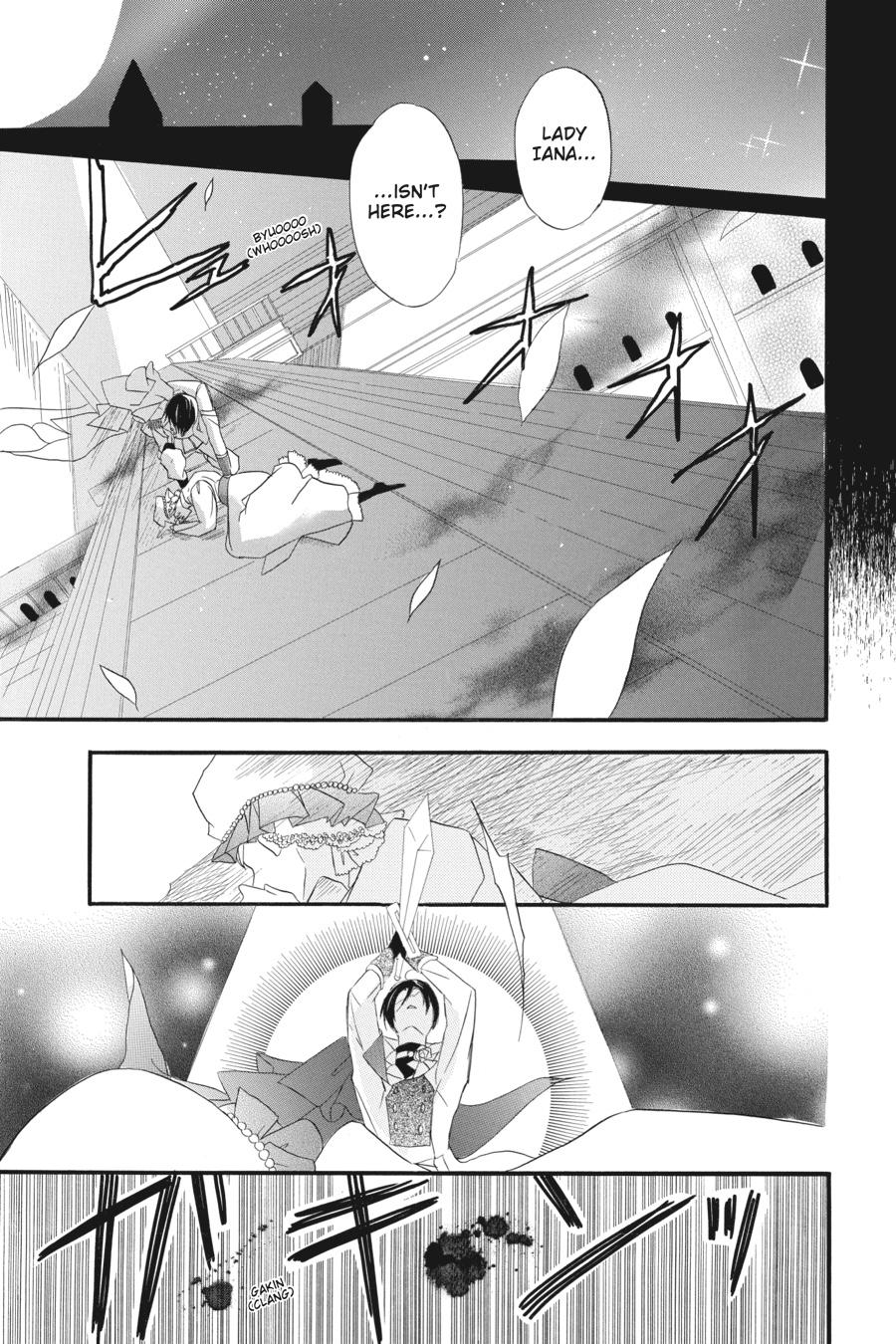 Tensei Akujo no Kuro Rekishi Chap 4 - Next Chap 5