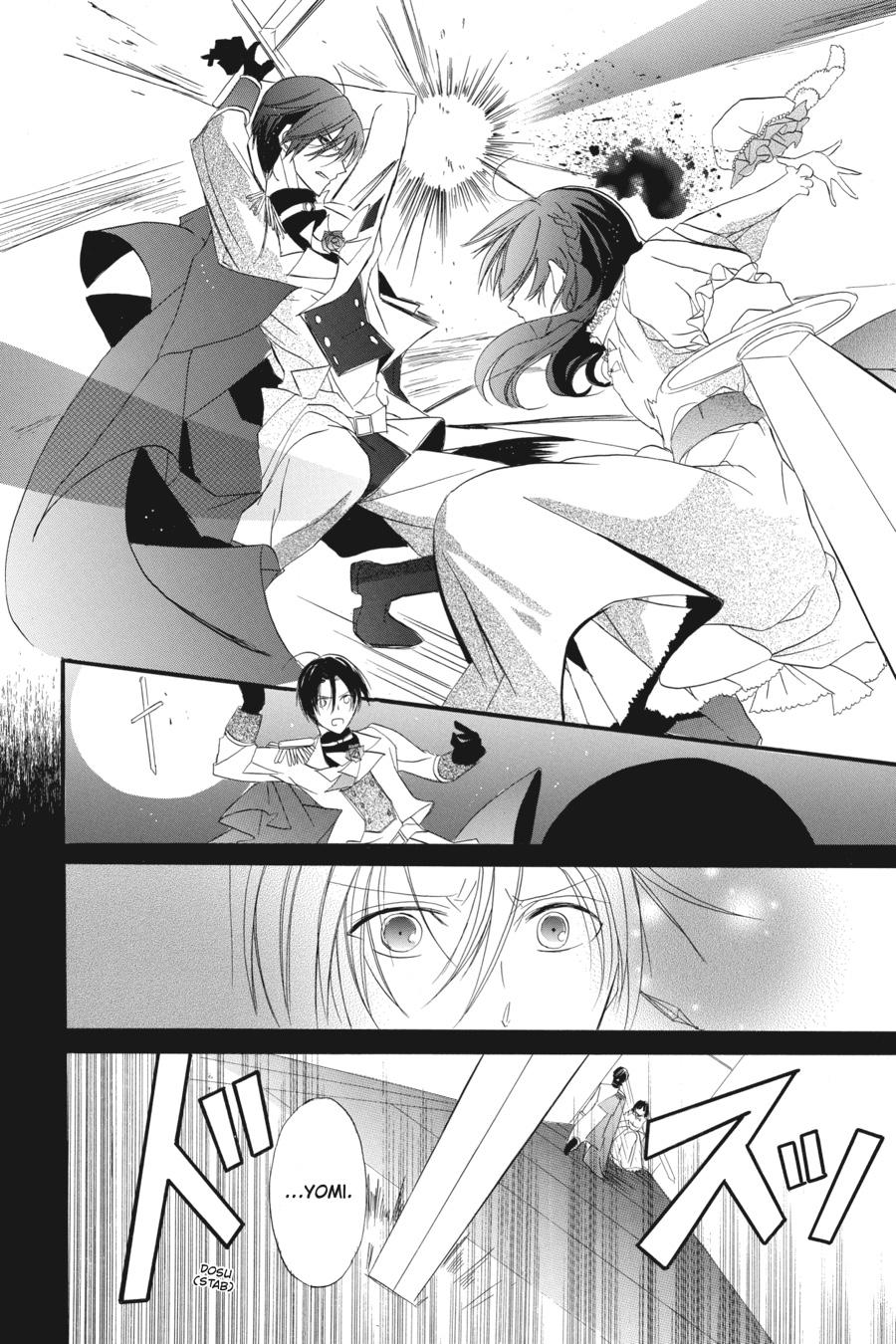 Tensei Akujo no Kuro Rekishi Chap 4 - Next Chap 5