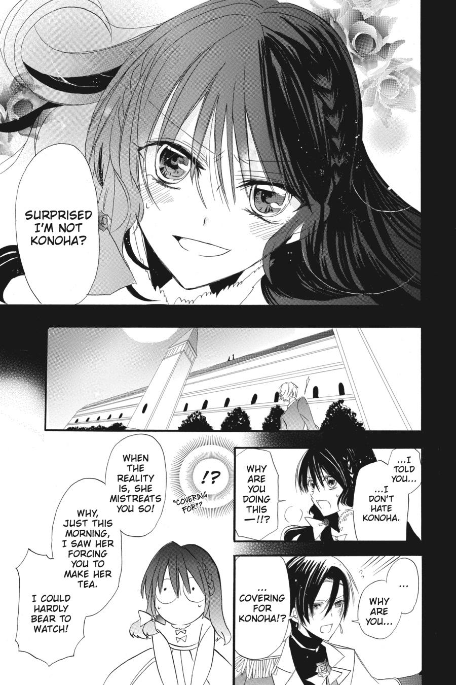 Tensei Akujo no Kuro Rekishi Chap 4 - Next Chap 5