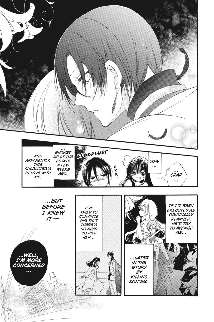 Tensei Akujo no Kuro Rekishi Chap 5 - Next Chap 6