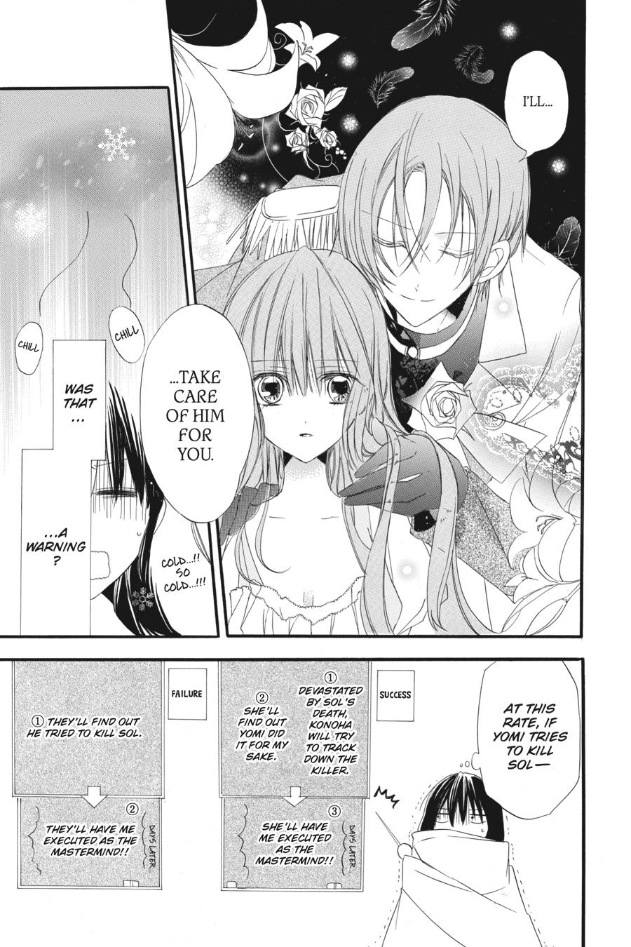 Tensei Akujo no Kuro Rekishi Chap 5 - Next Chap 6