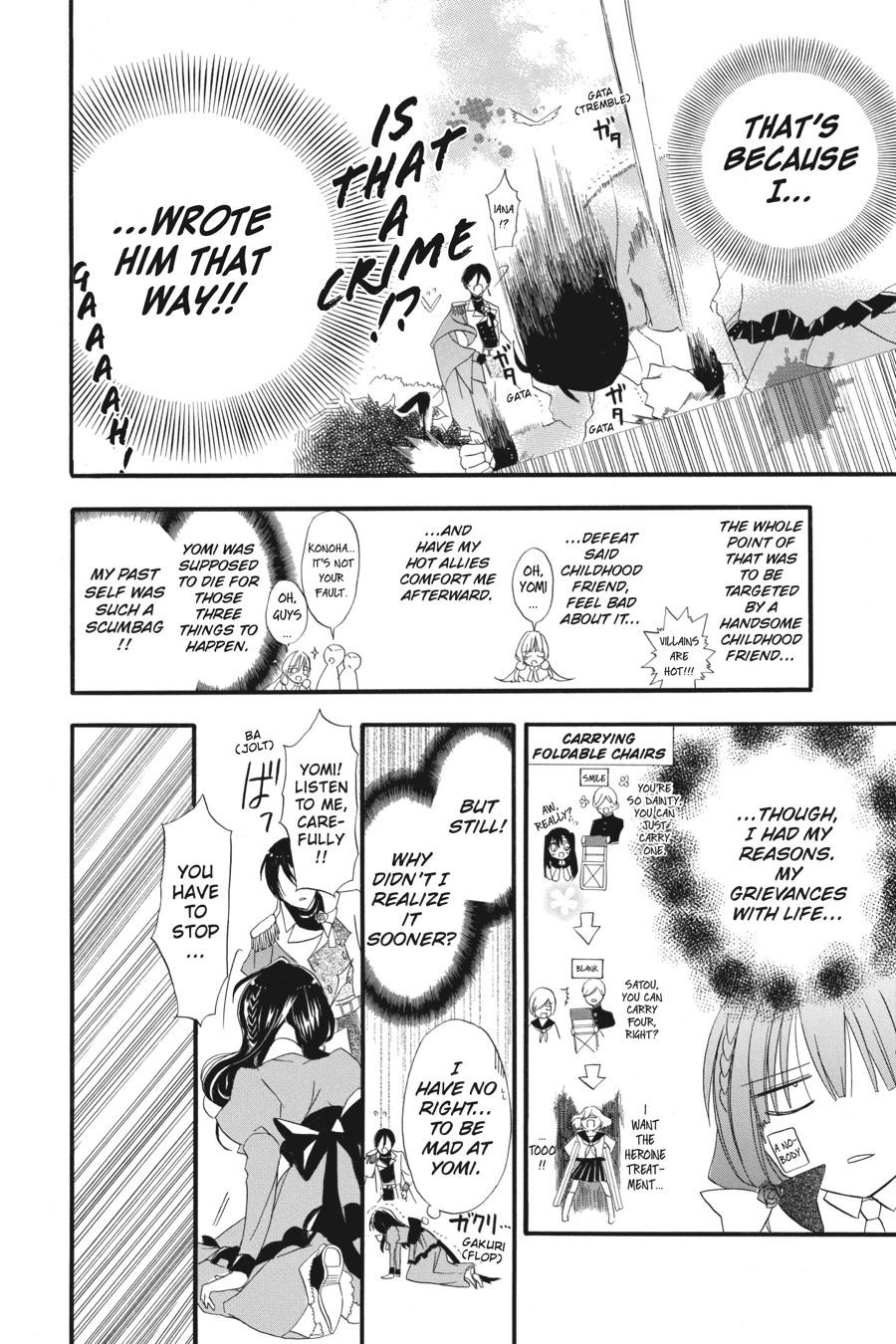 Tensei Akujo no Kuro Rekishi Chap 5 - Next Chap 6