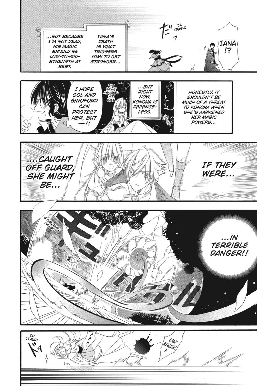 Tensei Akujo no Kuro Rekishi Chap 5 - Next Chap 6