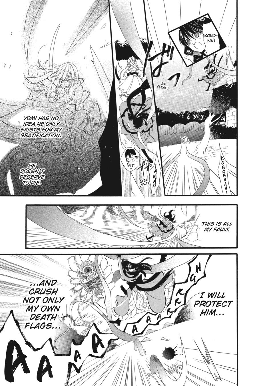 Tensei Akujo no Kuro Rekishi Chap 5 - Next Chap 6