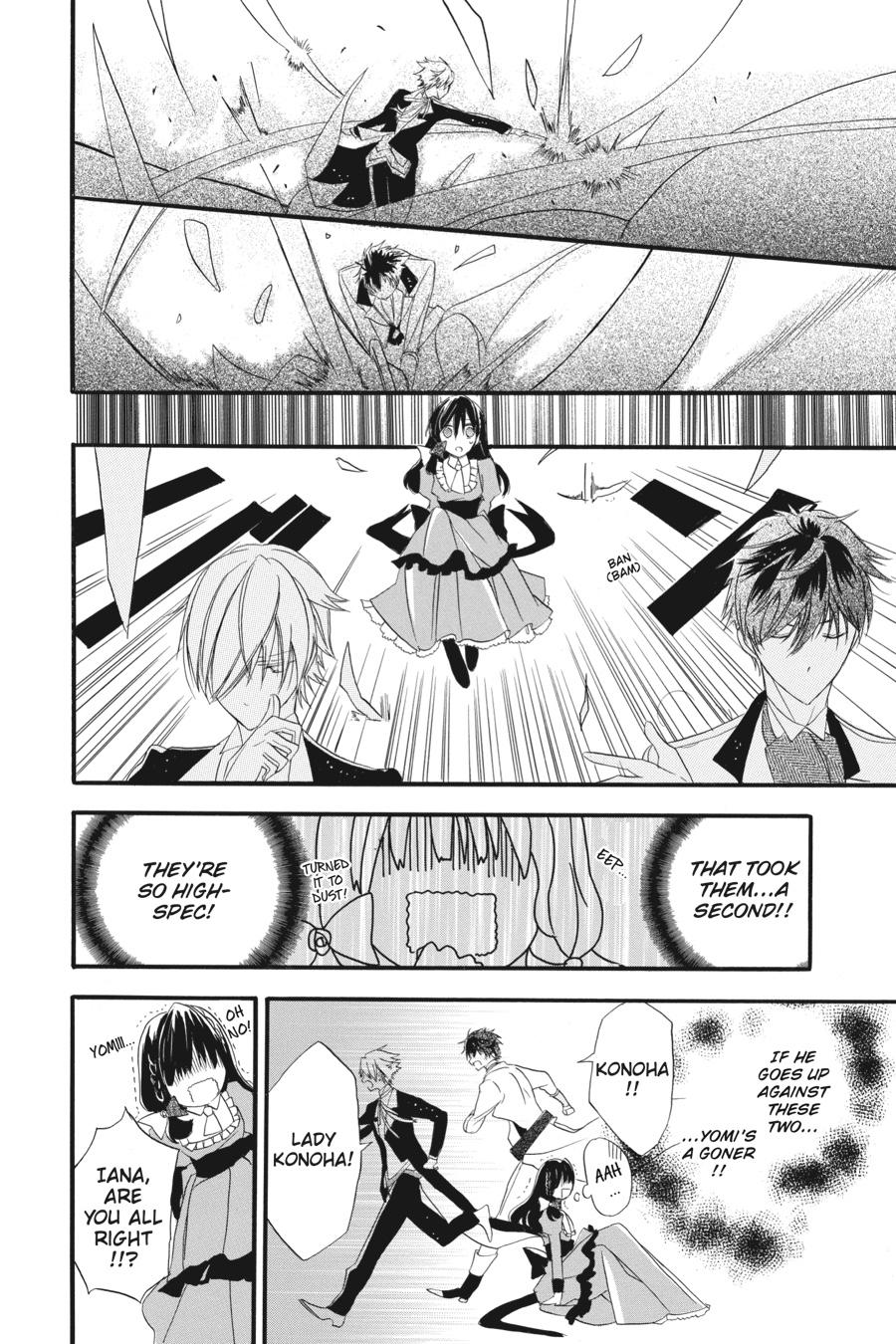 Tensei Akujo no Kuro Rekishi Chap 5 - Next Chap 6