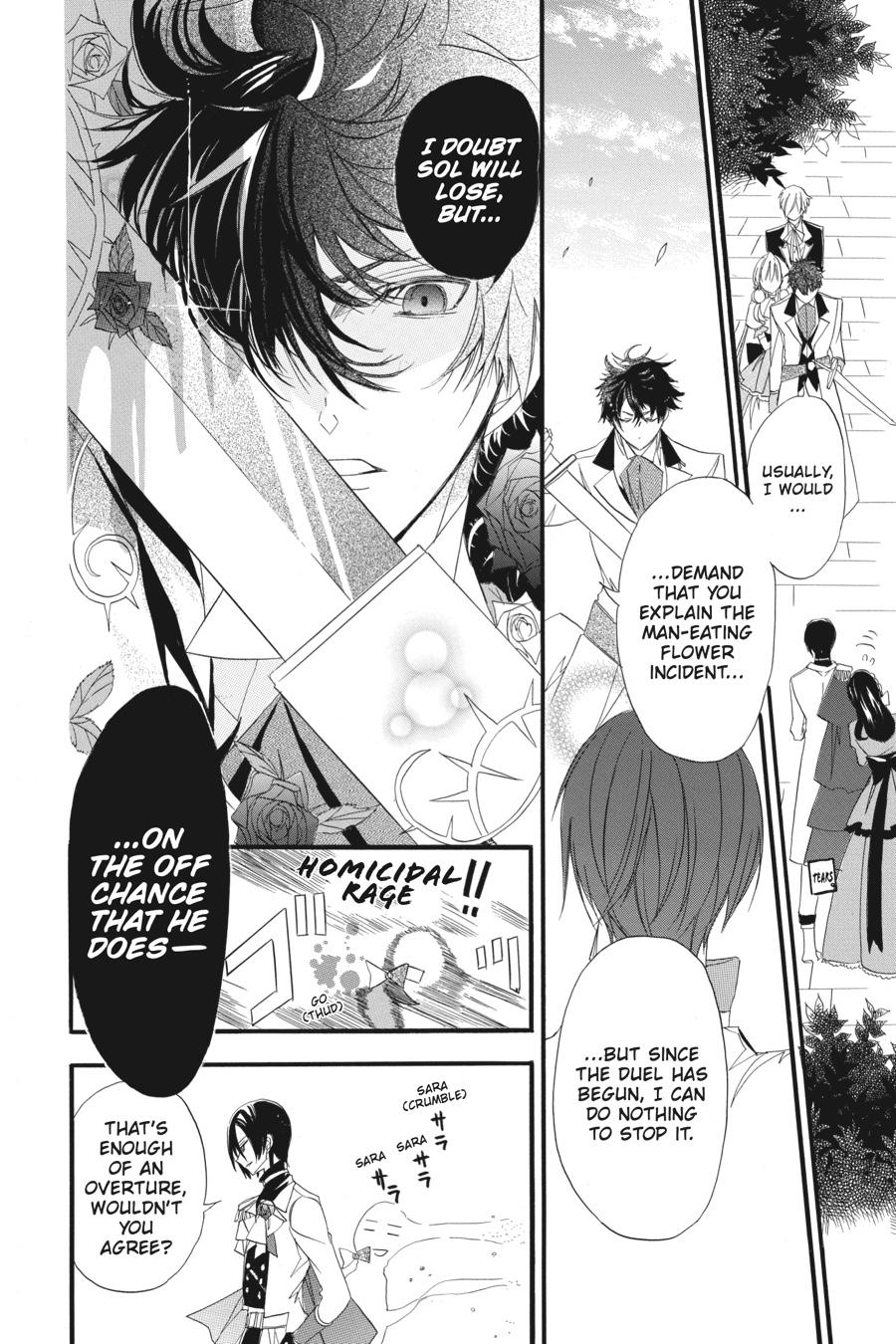 Tensei Akujo no Kuro Rekishi Chap 6 - Next Chap 7