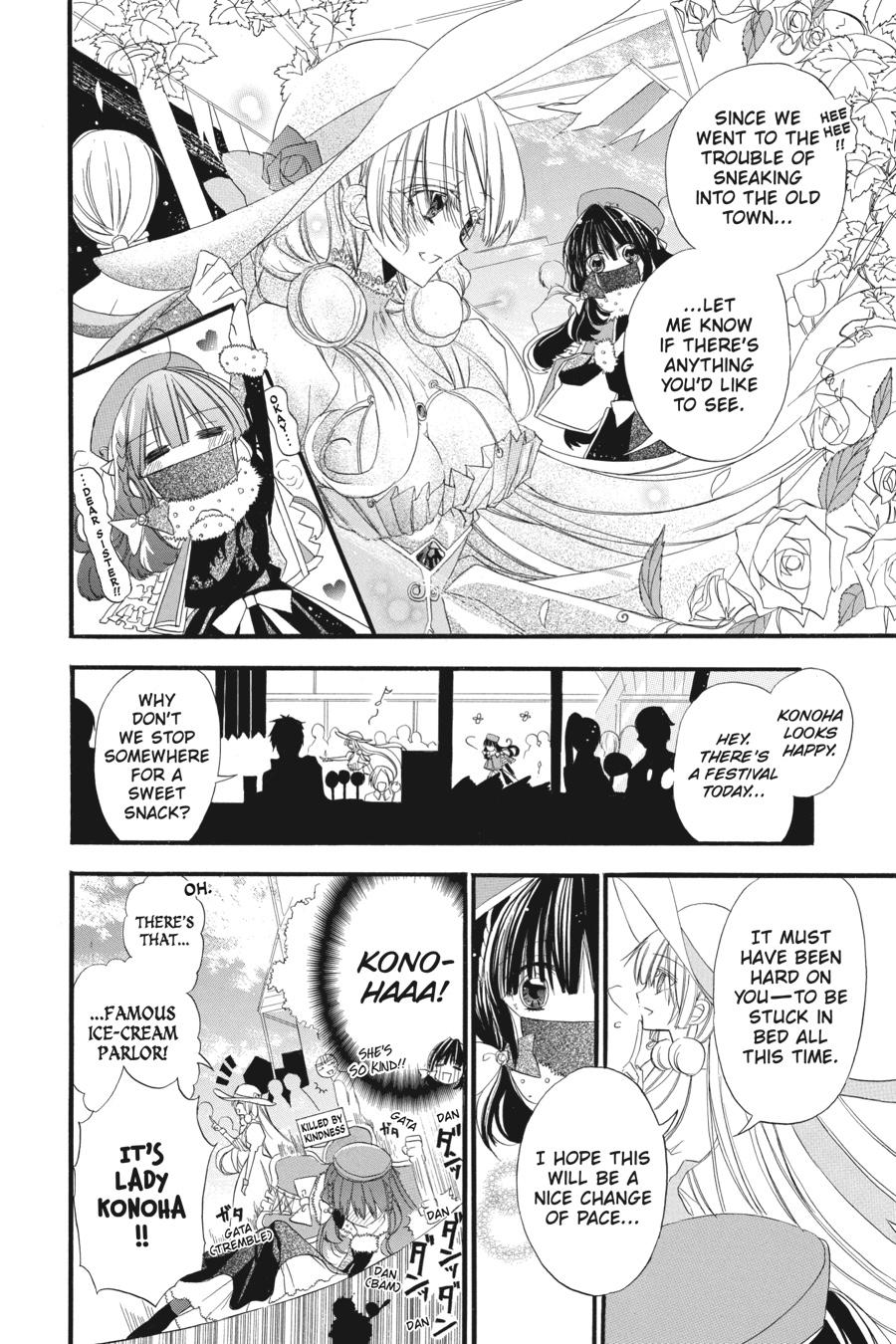 Tensei Akujo no Kuro Rekishi Chap 8 - Next Chap 9