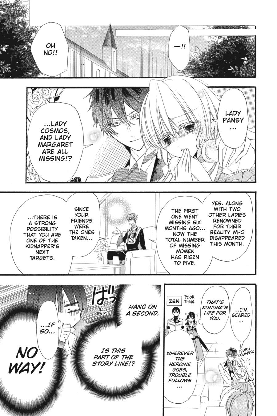 Tensei Akujo no Kuro Rekishi Chap 8 - Next Chap 9