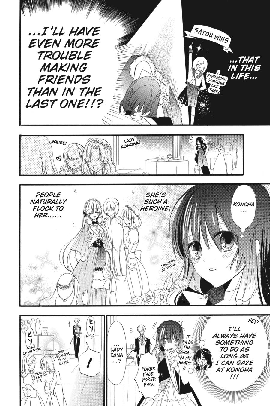 Tensei Akujo no Kuro Rekishi Chap 9 - Next Chap 10