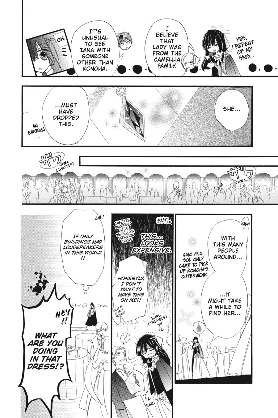 Tensei Akujo no Kuro Rekishi Chap 9 - Next Chap 10