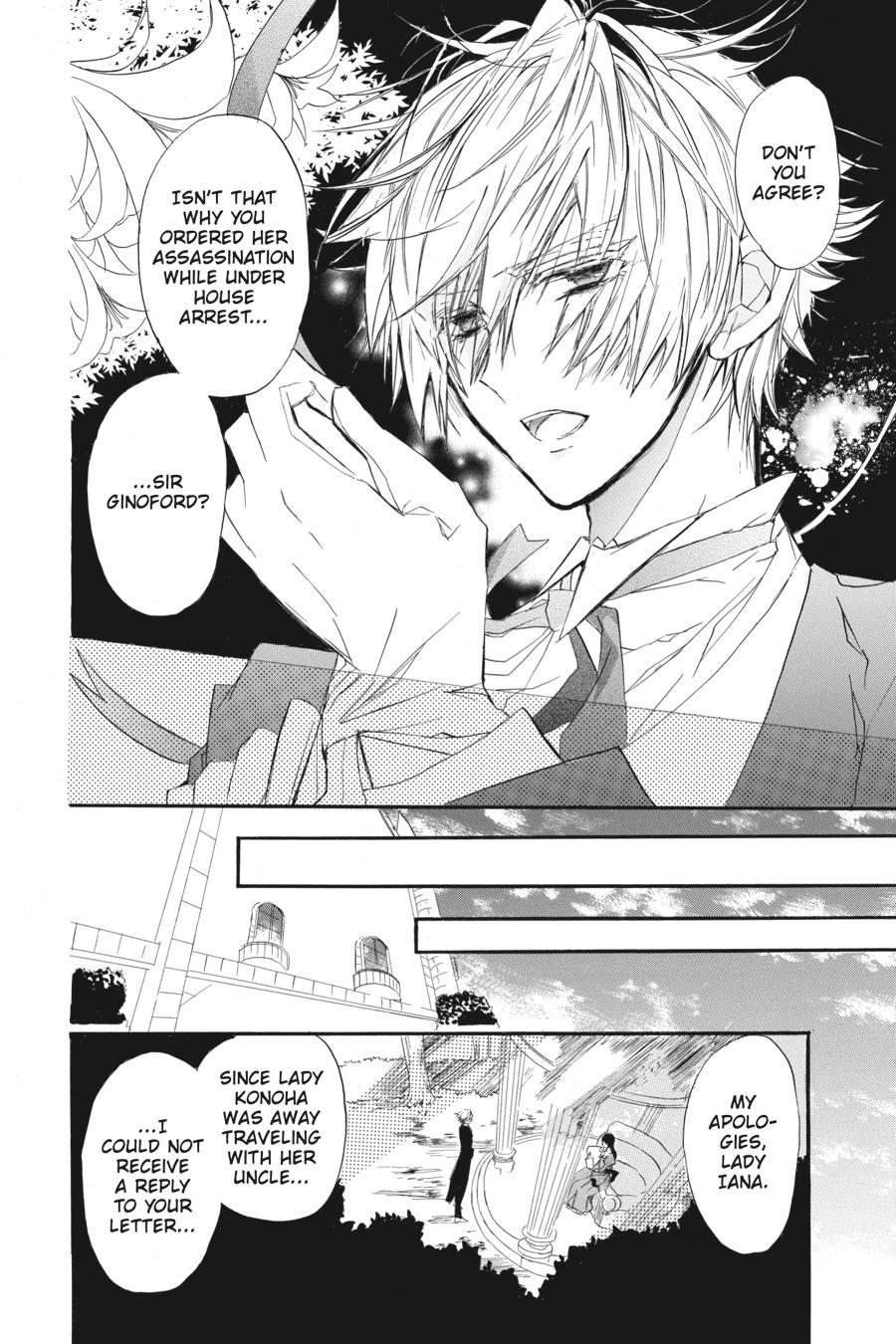Tensei Akujo no Kuro Rekishi Chap 1 - Next Chap 2